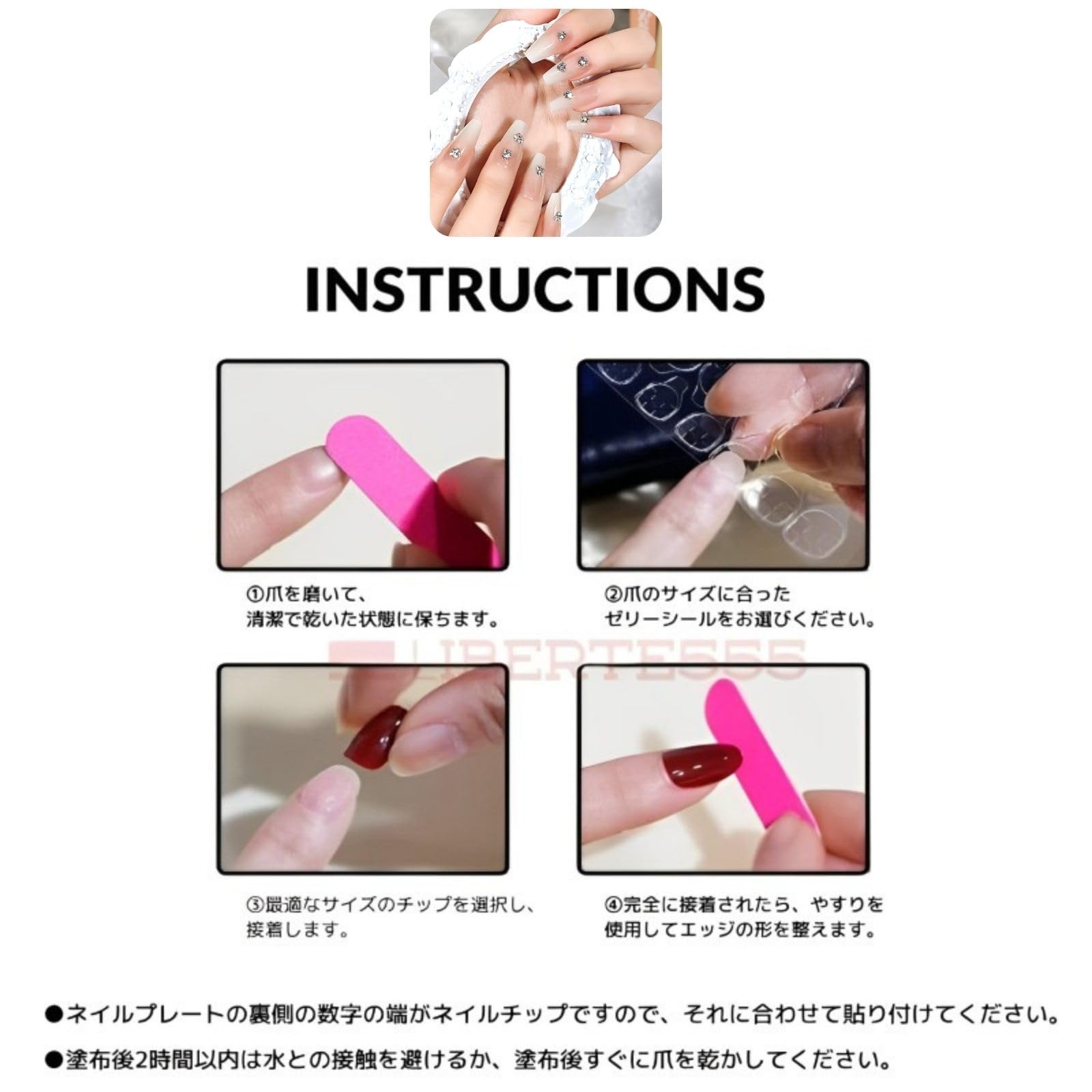 Amazon | Liberte555 ネイルチップ バレリーナ 3d 韓国 可愛い